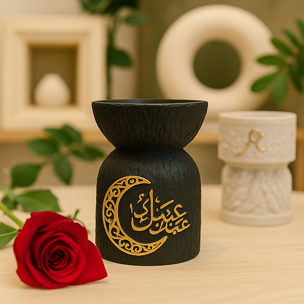Textured Black Oudh Burner with Gold Calligraphy